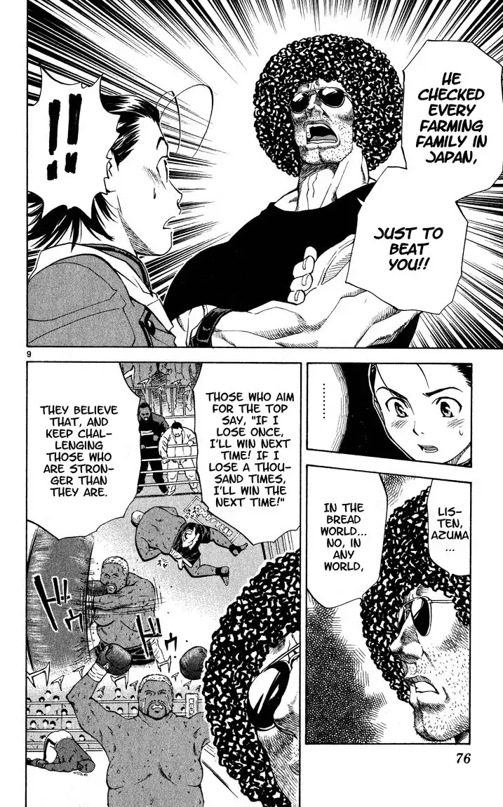 Yakitate Japan Chapter 108 12